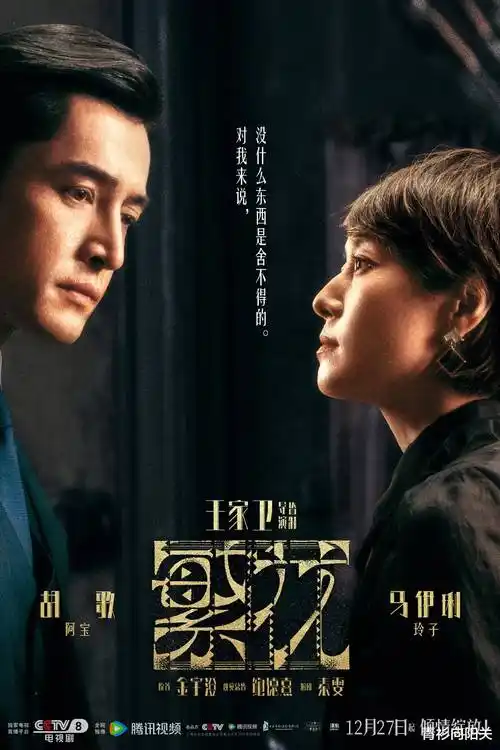 雾港迷案刑侦剧更新剧集在线观看