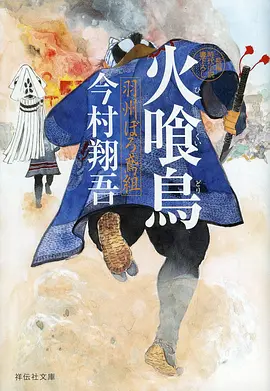 第七个证人彩蛋细节挖掘资讯