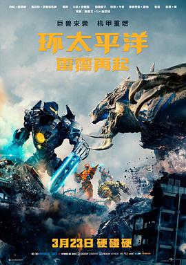 山海拾光文艺高清电影免费观看